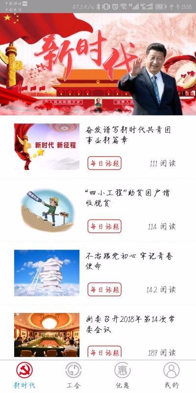 截图1
