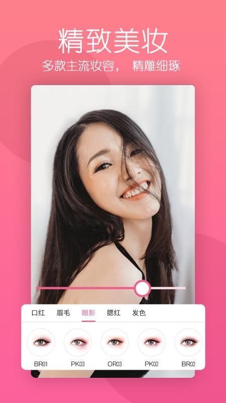 截图1