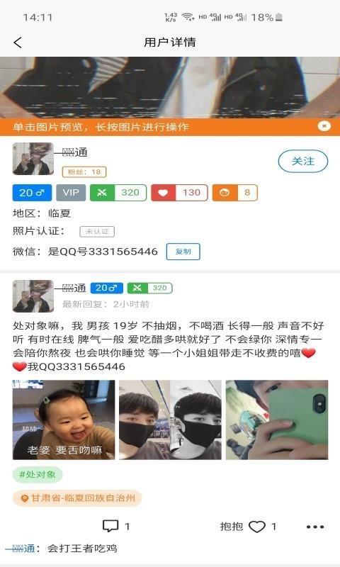 截图1