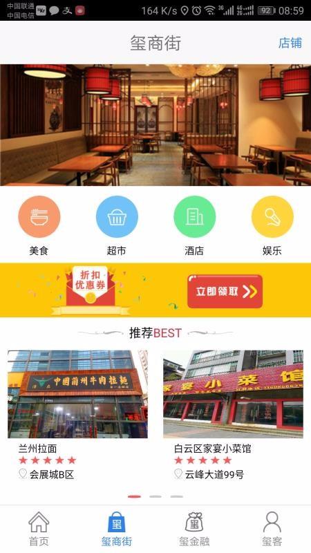 截图1