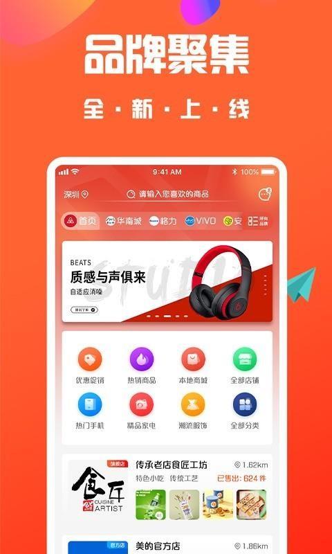 截图1