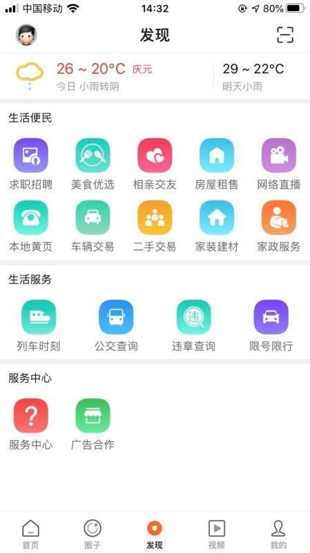 截图1