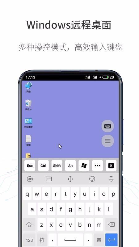 截图1