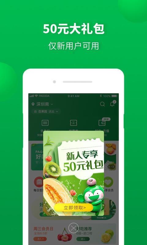 截图1