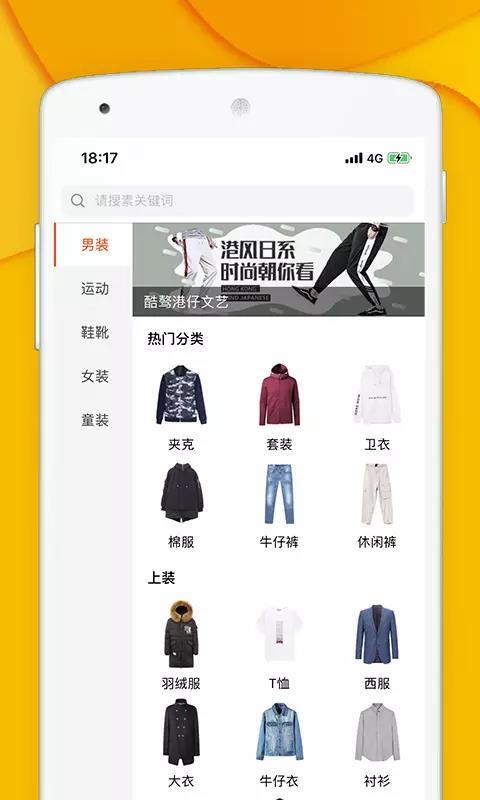 截图1