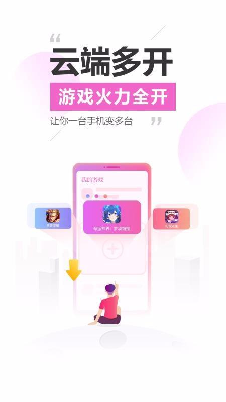 截图1