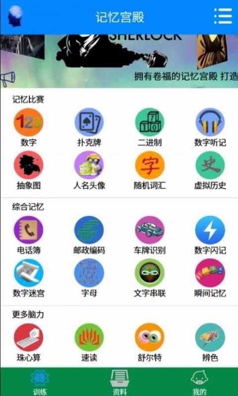 截图1