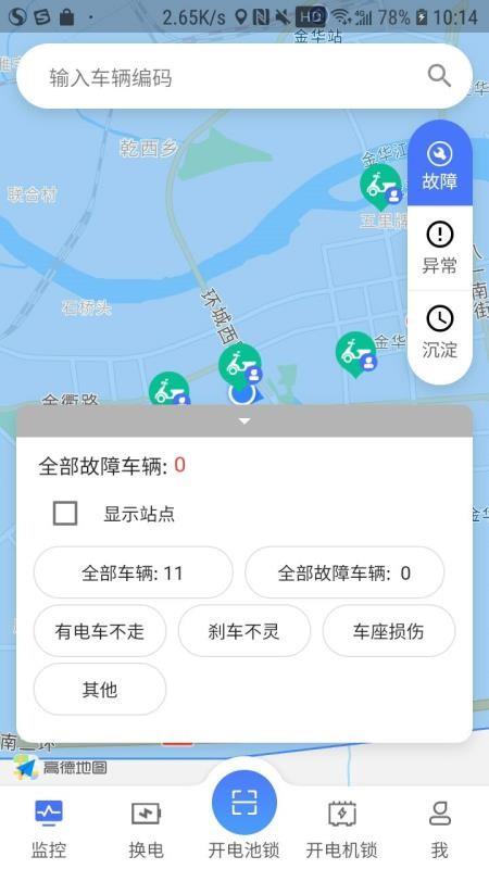 截图1