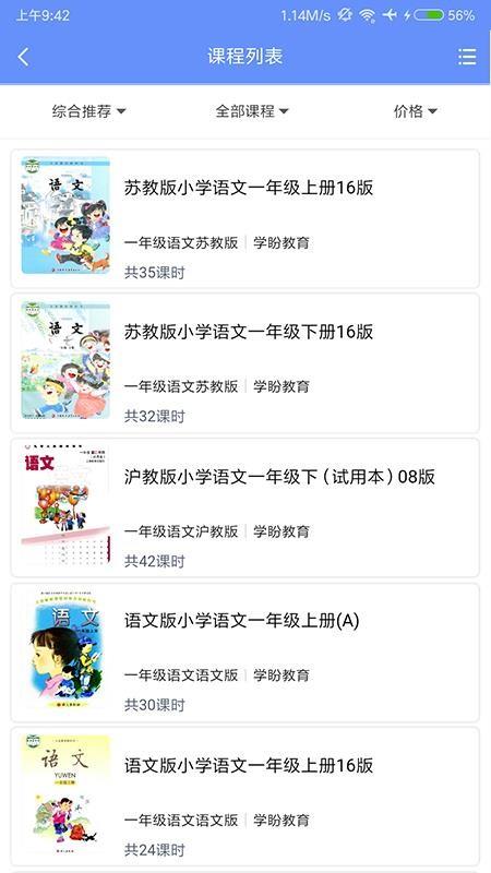 截图1