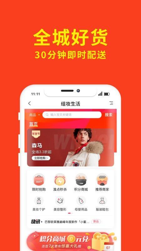 截图1