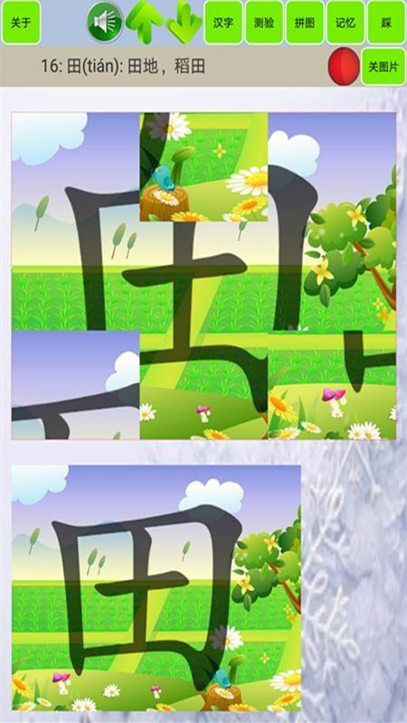 截图1
