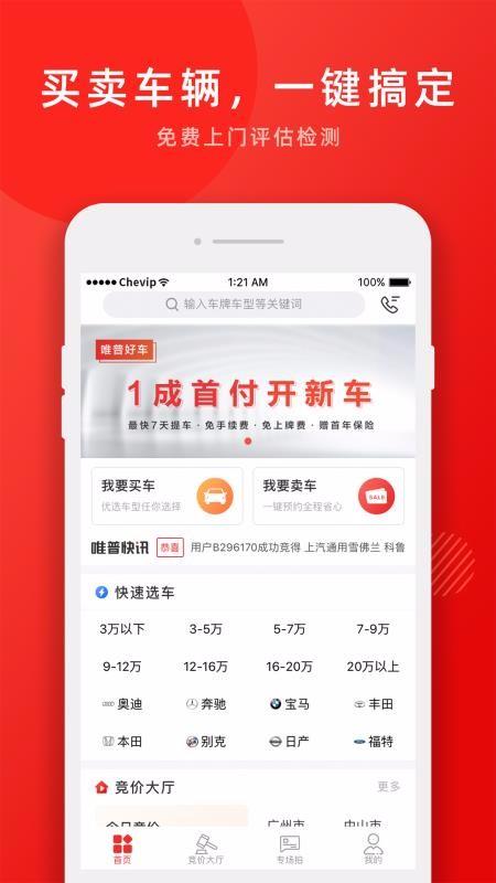 截图1