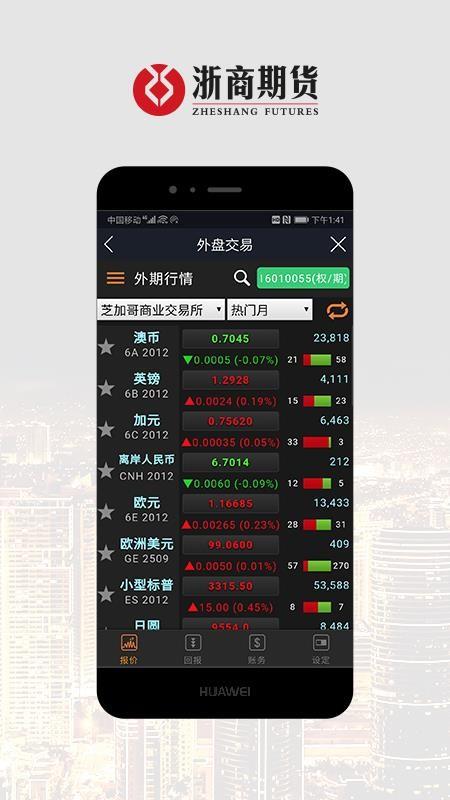 截图1