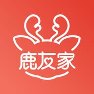 鹿友家