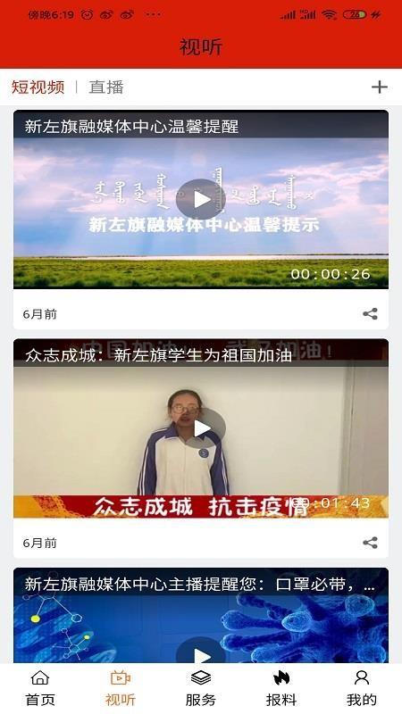 截图1