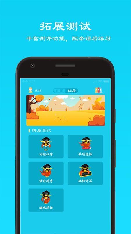 截图1