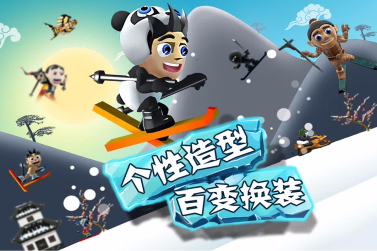截图1