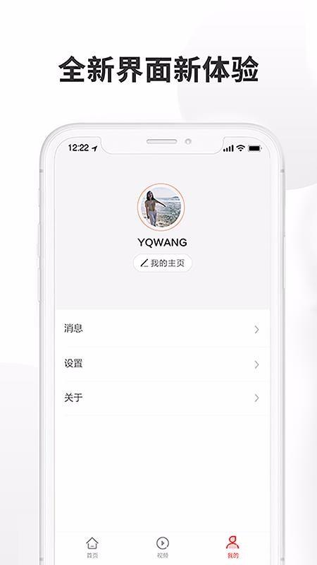 截图1