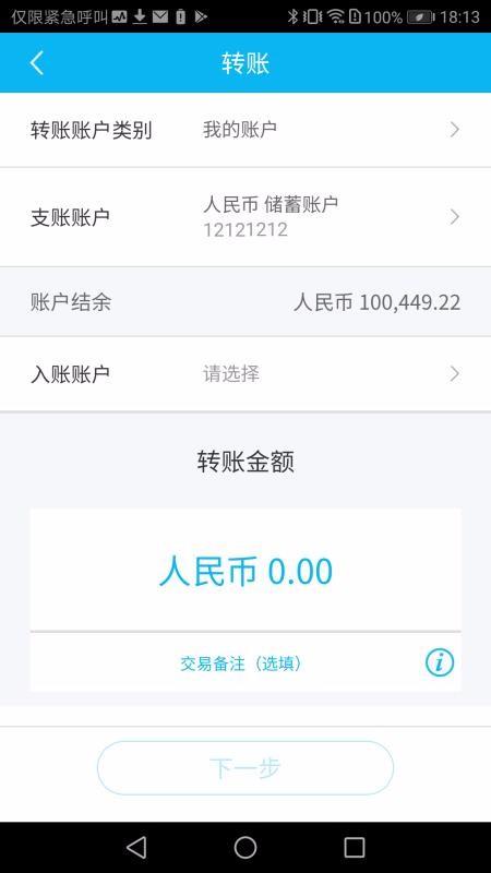 截图1
