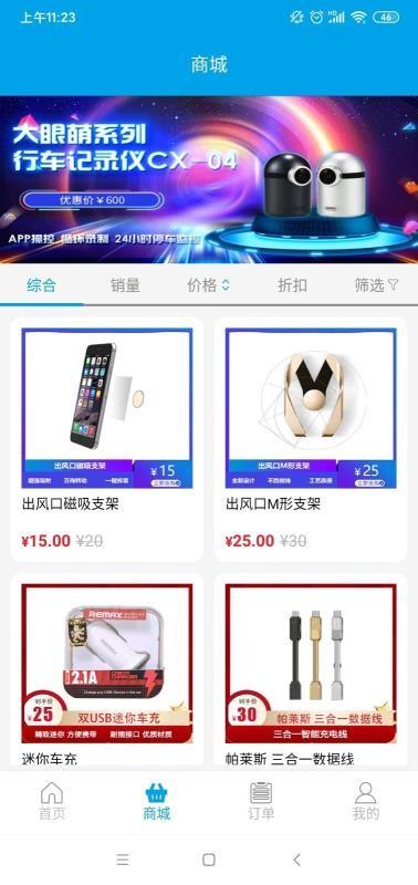 截图1