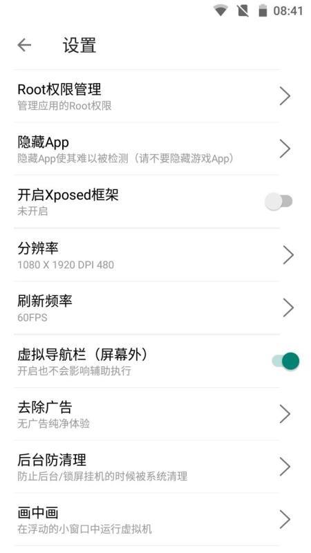 截图1