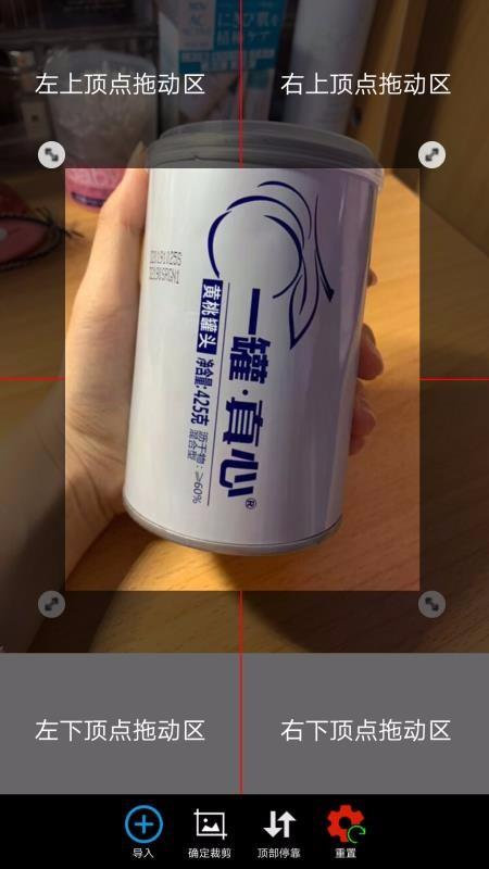 截图1