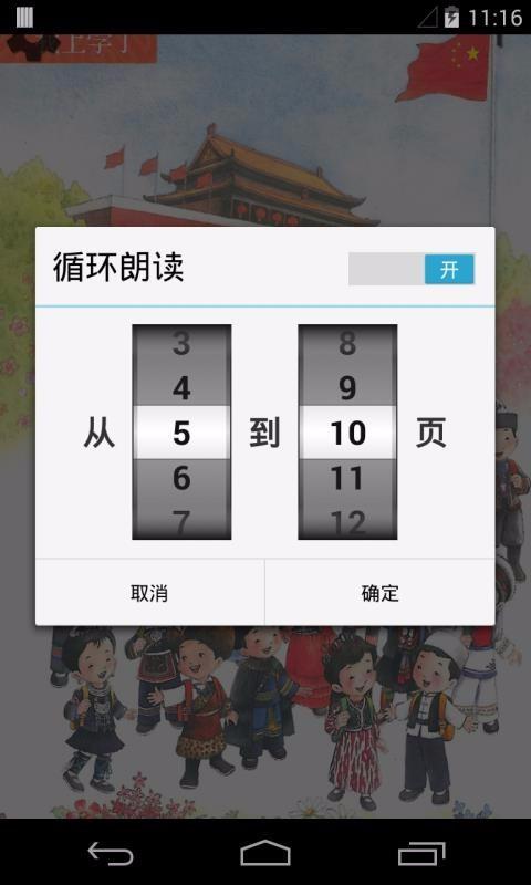 截图1