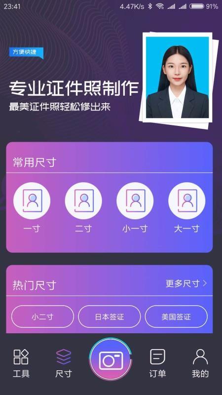 截图1