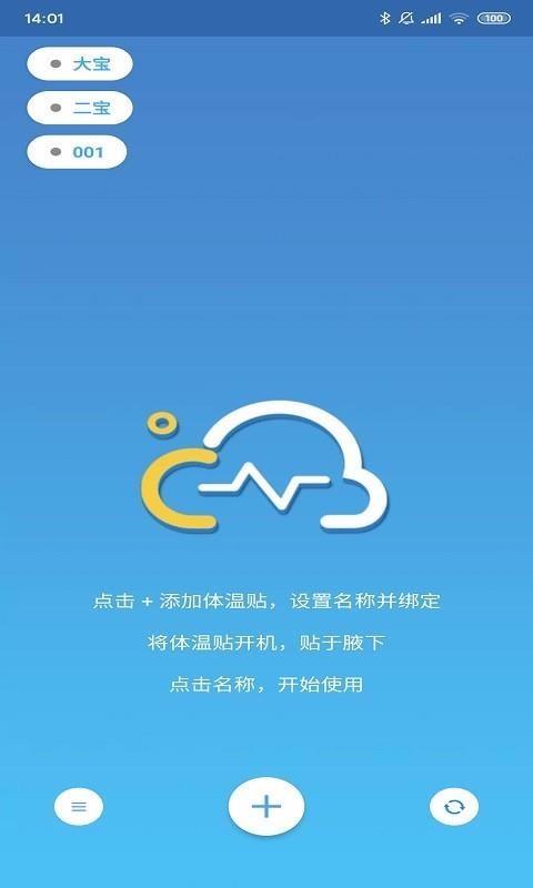 截图1