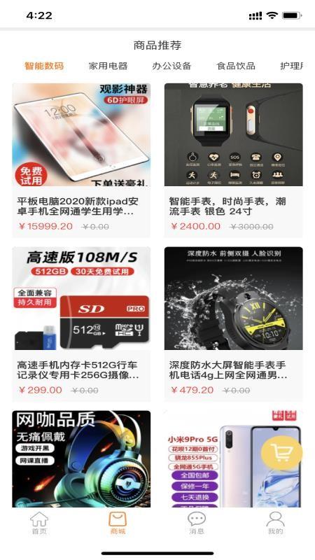截图1