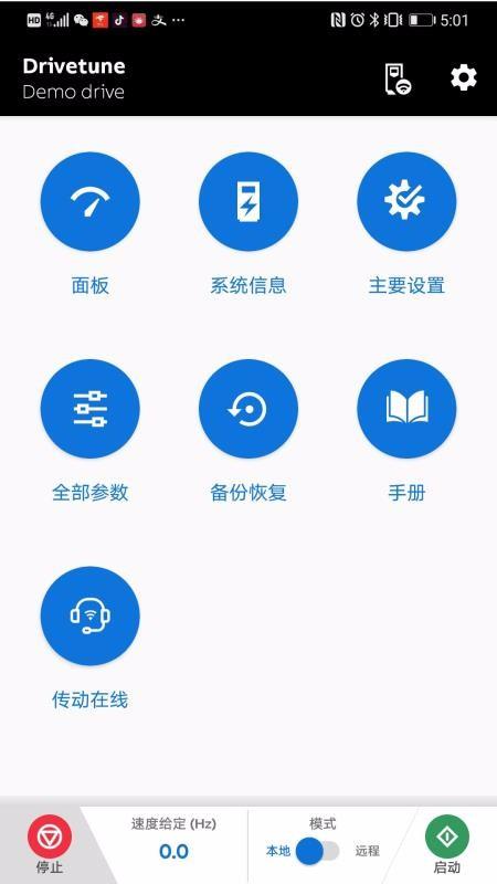 截图1
