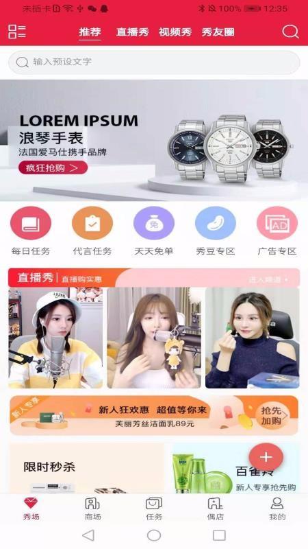 截图1