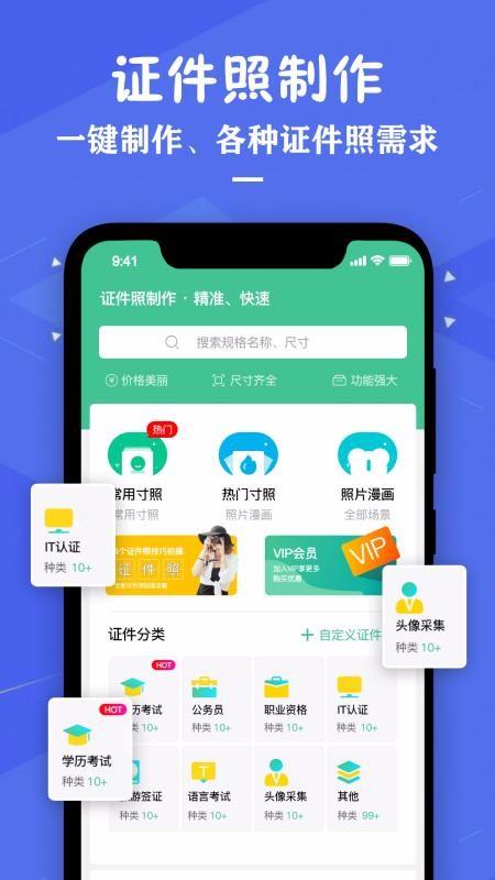 截图1