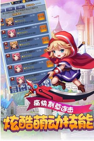截图1