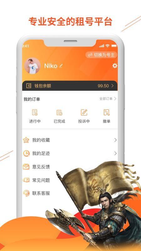 截图1