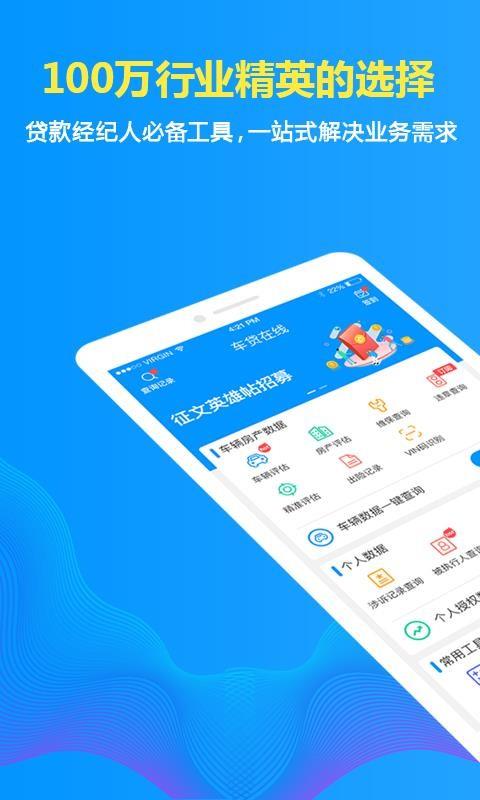 截图1