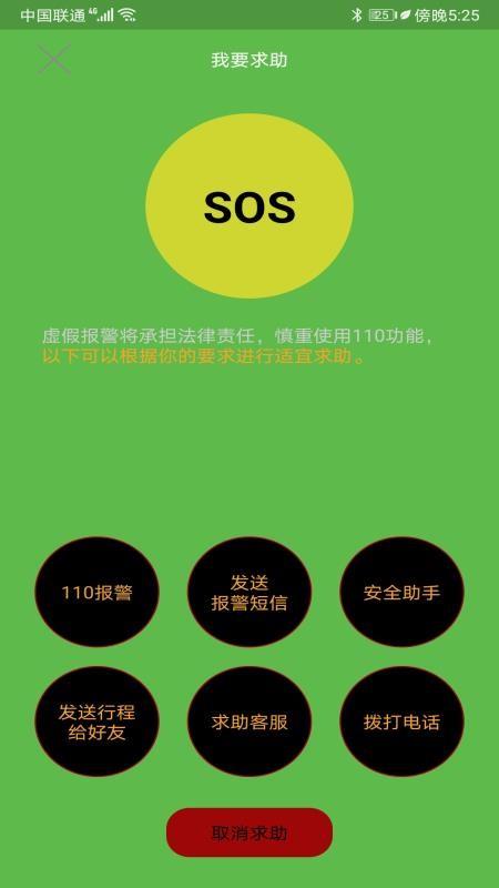 截图1