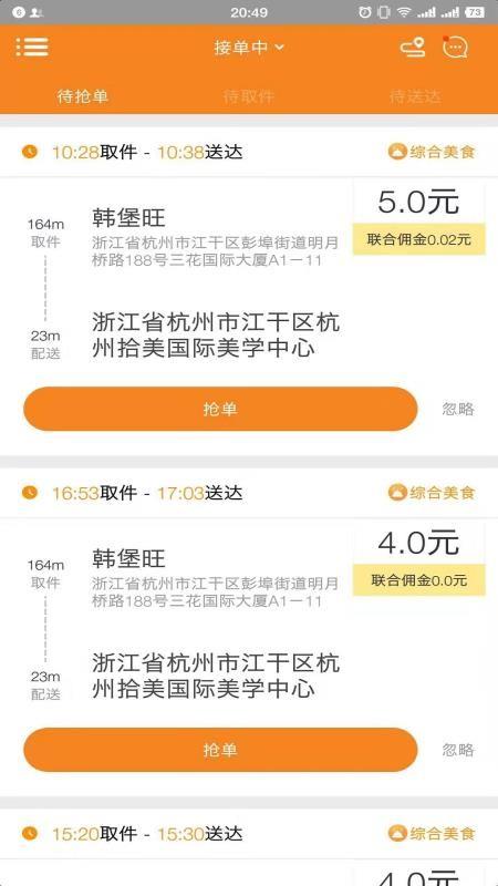 截图1