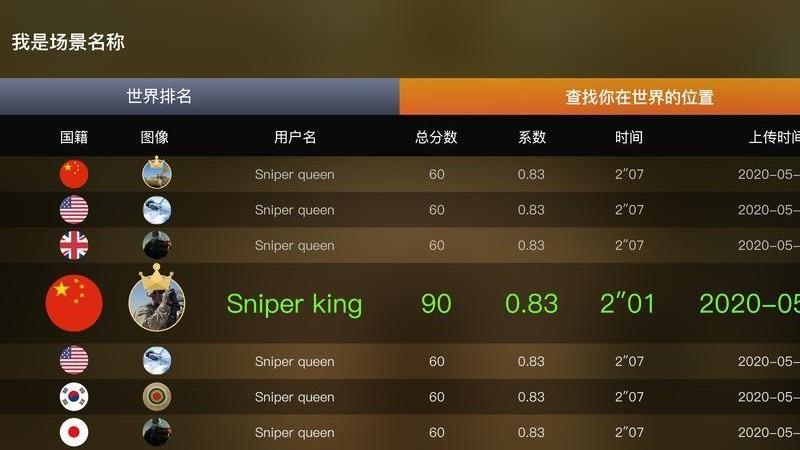 截图1