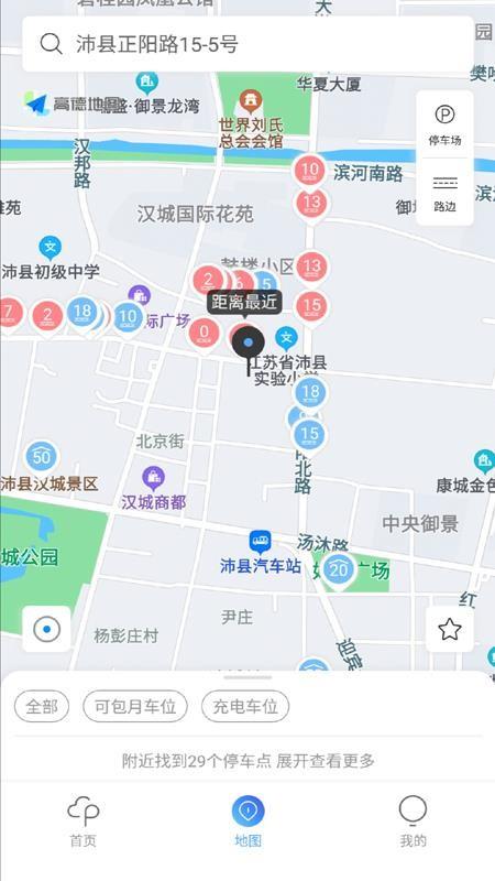 截图1