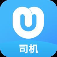 悟U出行司机版