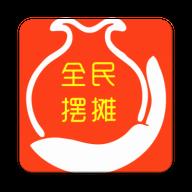 摆摊bar