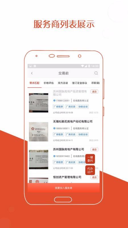 截图1