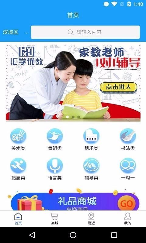 截图1