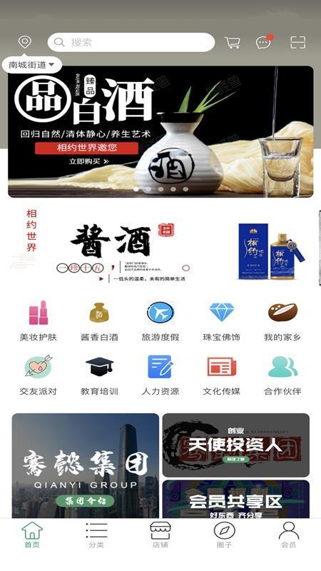 截图1