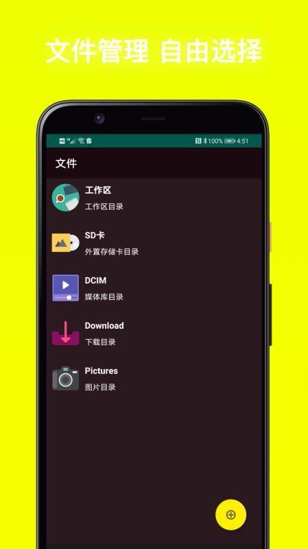 截图1