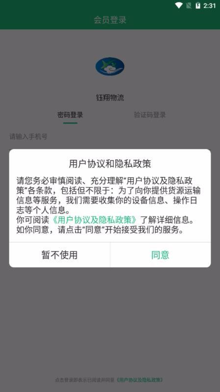 截图1