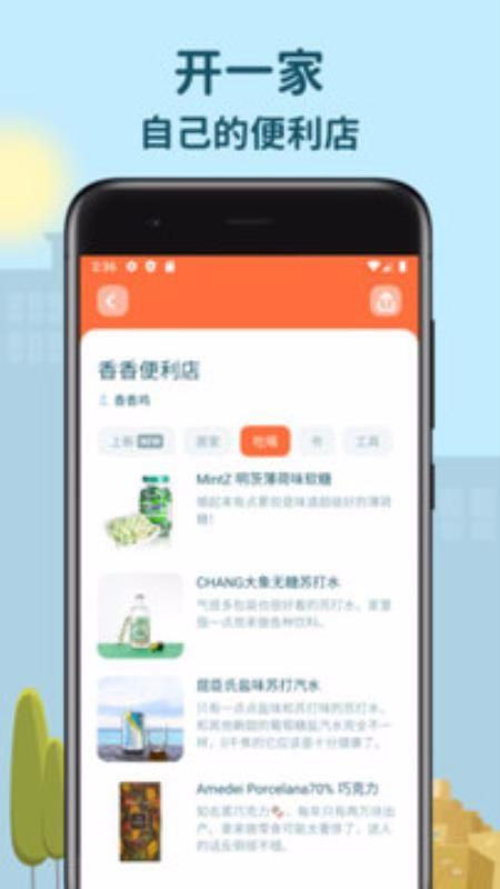 截图1