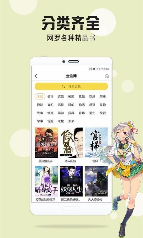 截图1
