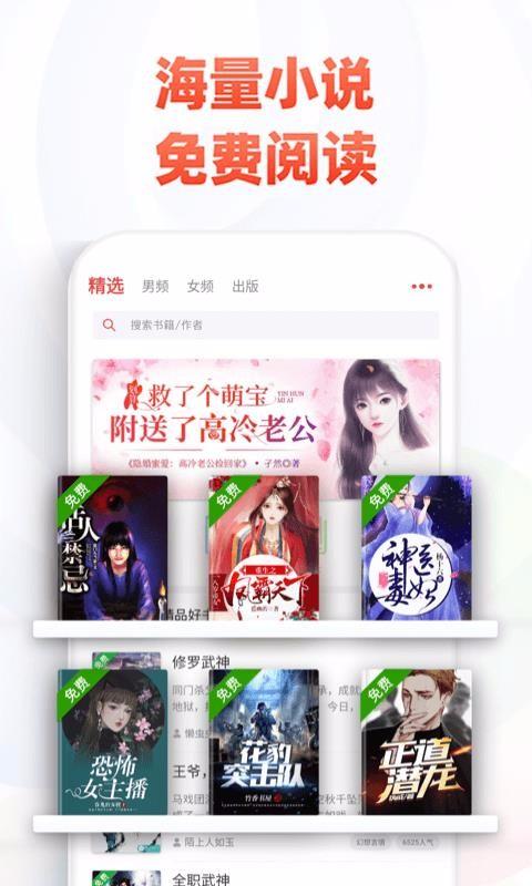 截图1